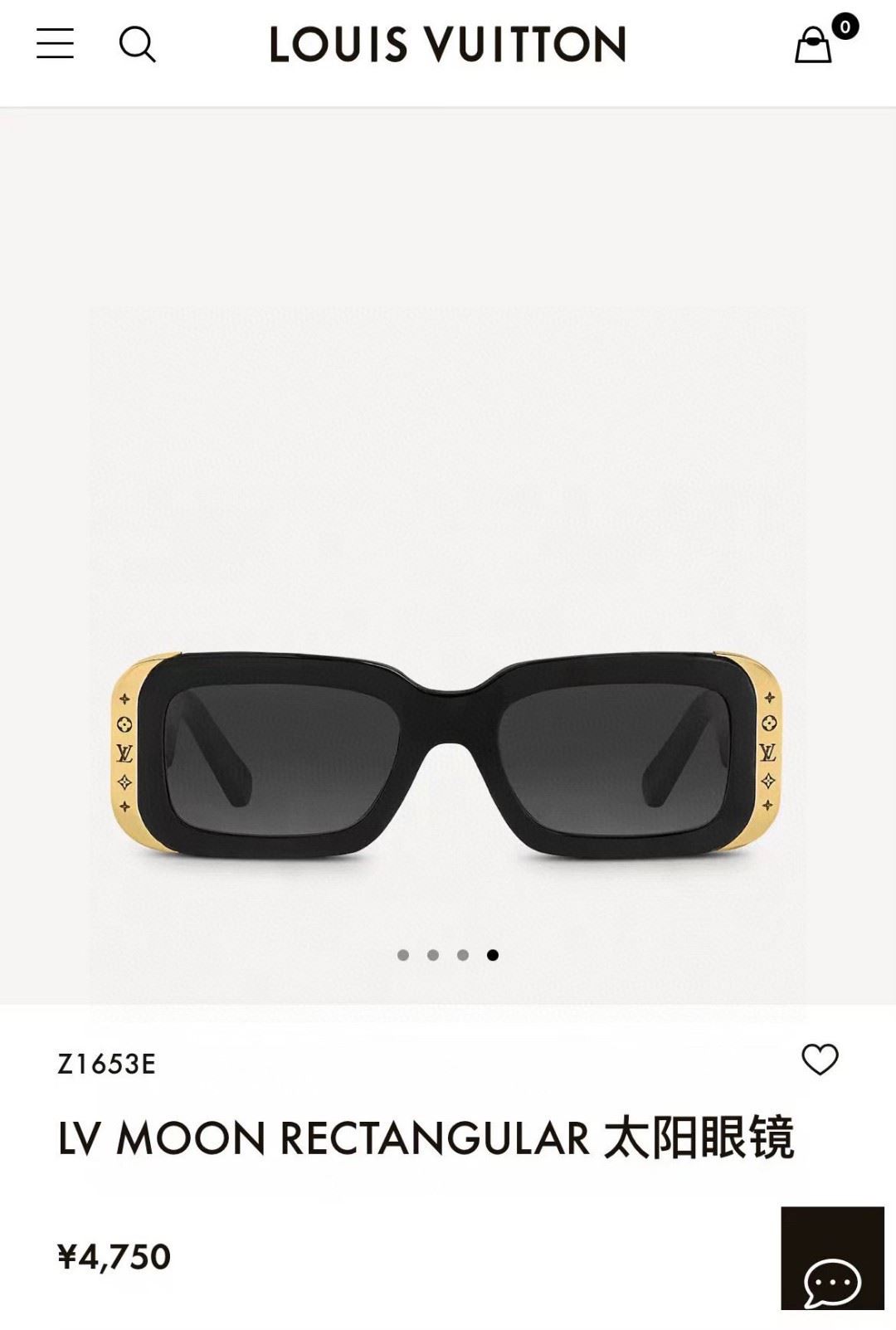 Louis Vuitton Sunglasses